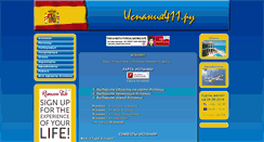 Desktop Screenshot of ispaniya411.ru