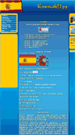 Mobile Screenshot of ispaniya411.ru